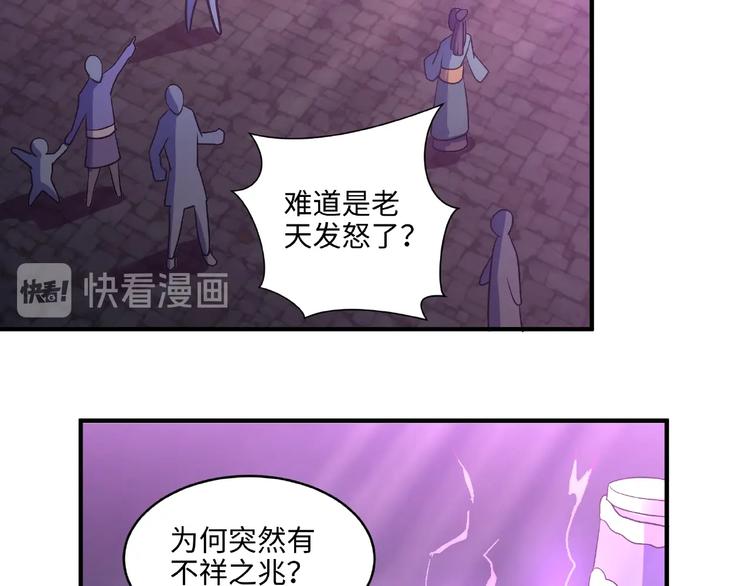 第13话 了结恩怨58