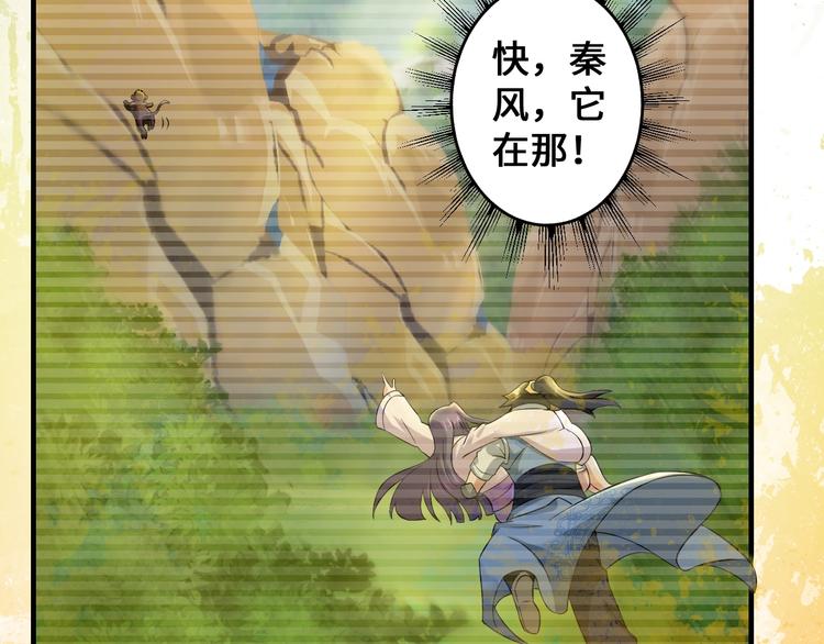 第45话4