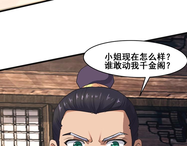 第20话 决胜13