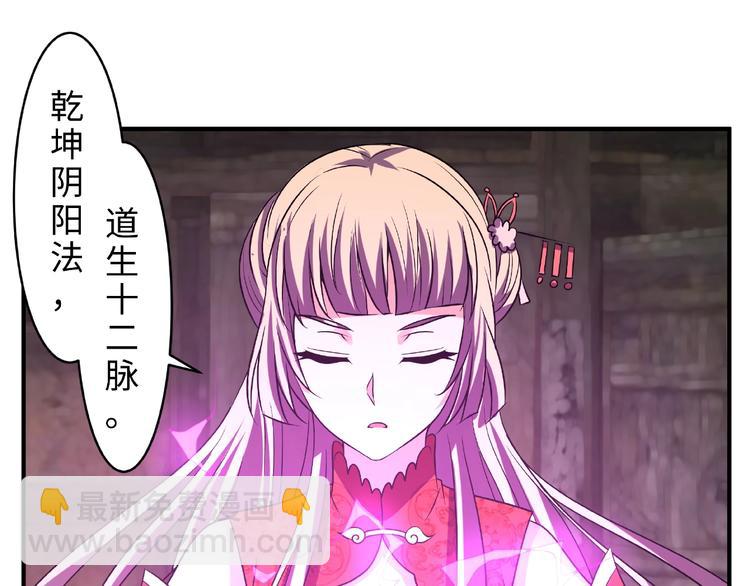 第13话 了结恩怨50