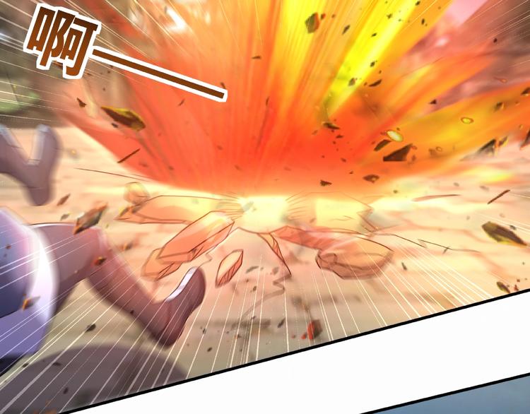 第11话 玄火来人89