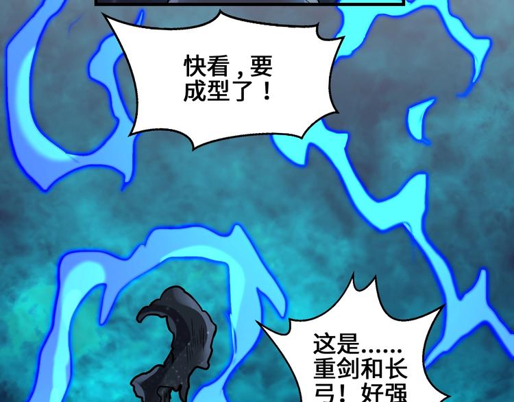 第40话 新的挑战89