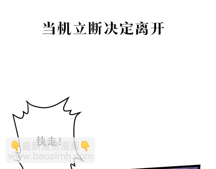 28话 杀戮之后3