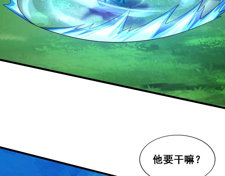 第30话 武脉全开27