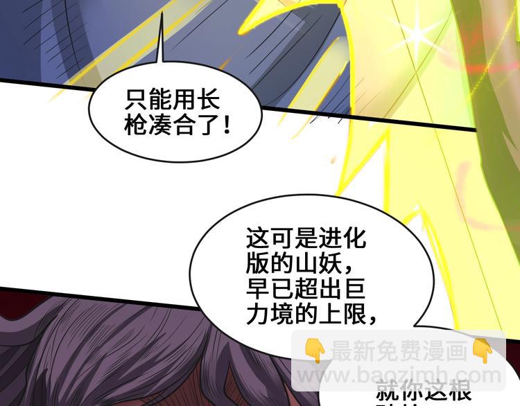 第37话 笑里藏刀15