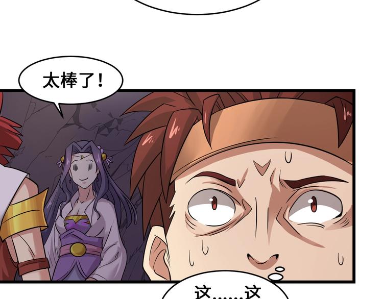 第35话 敲诈96