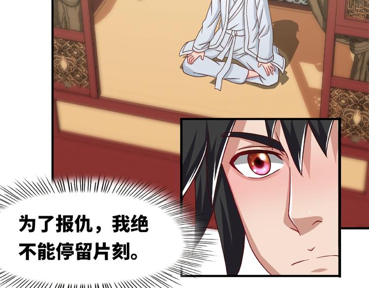 第2话 重塑武魂50