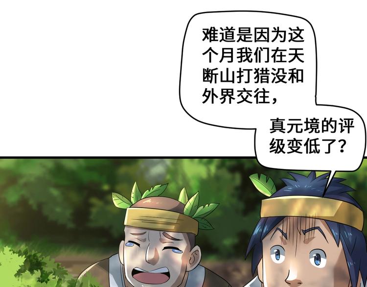 第44话131