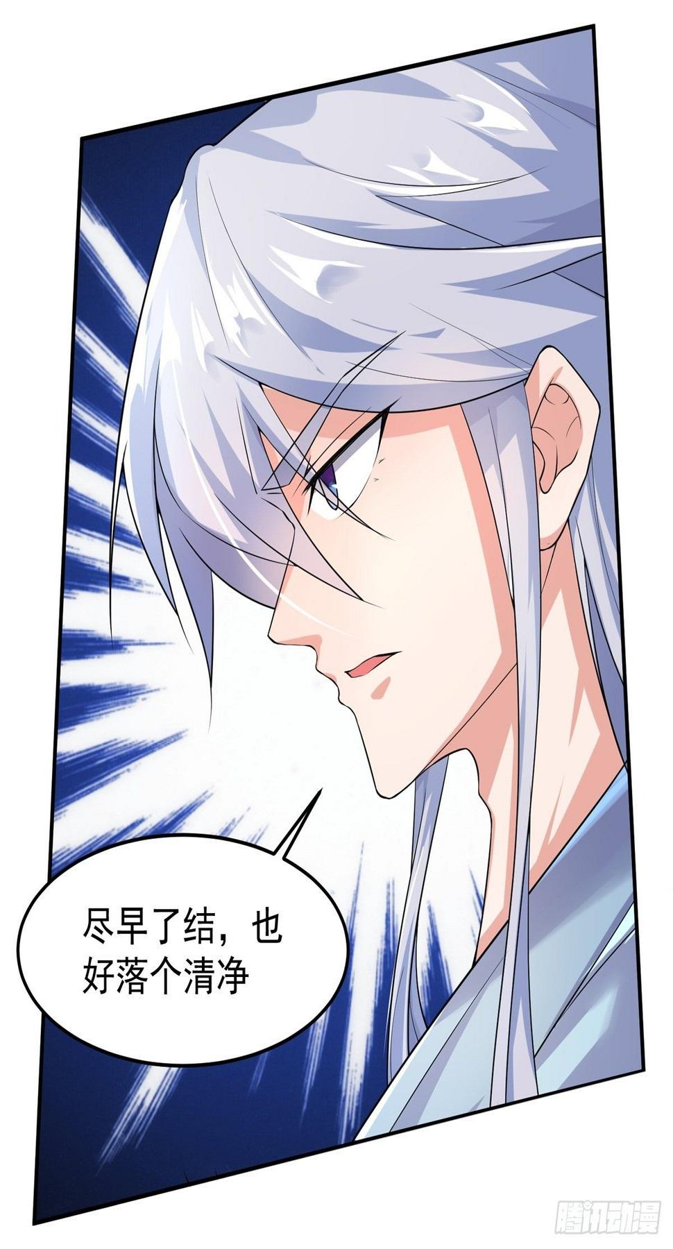 至尊重生54