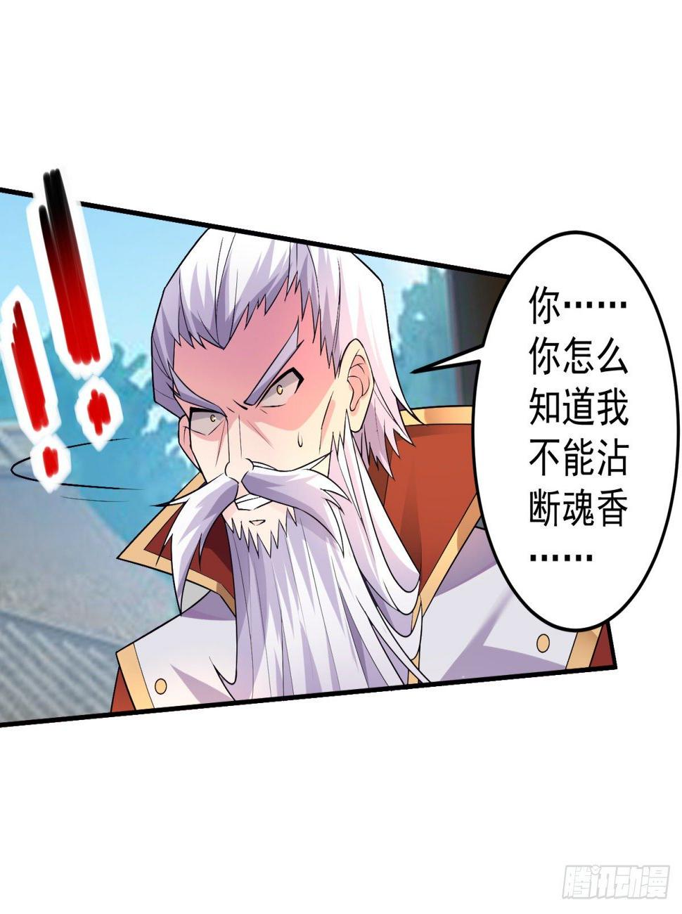 中计难逃！46
