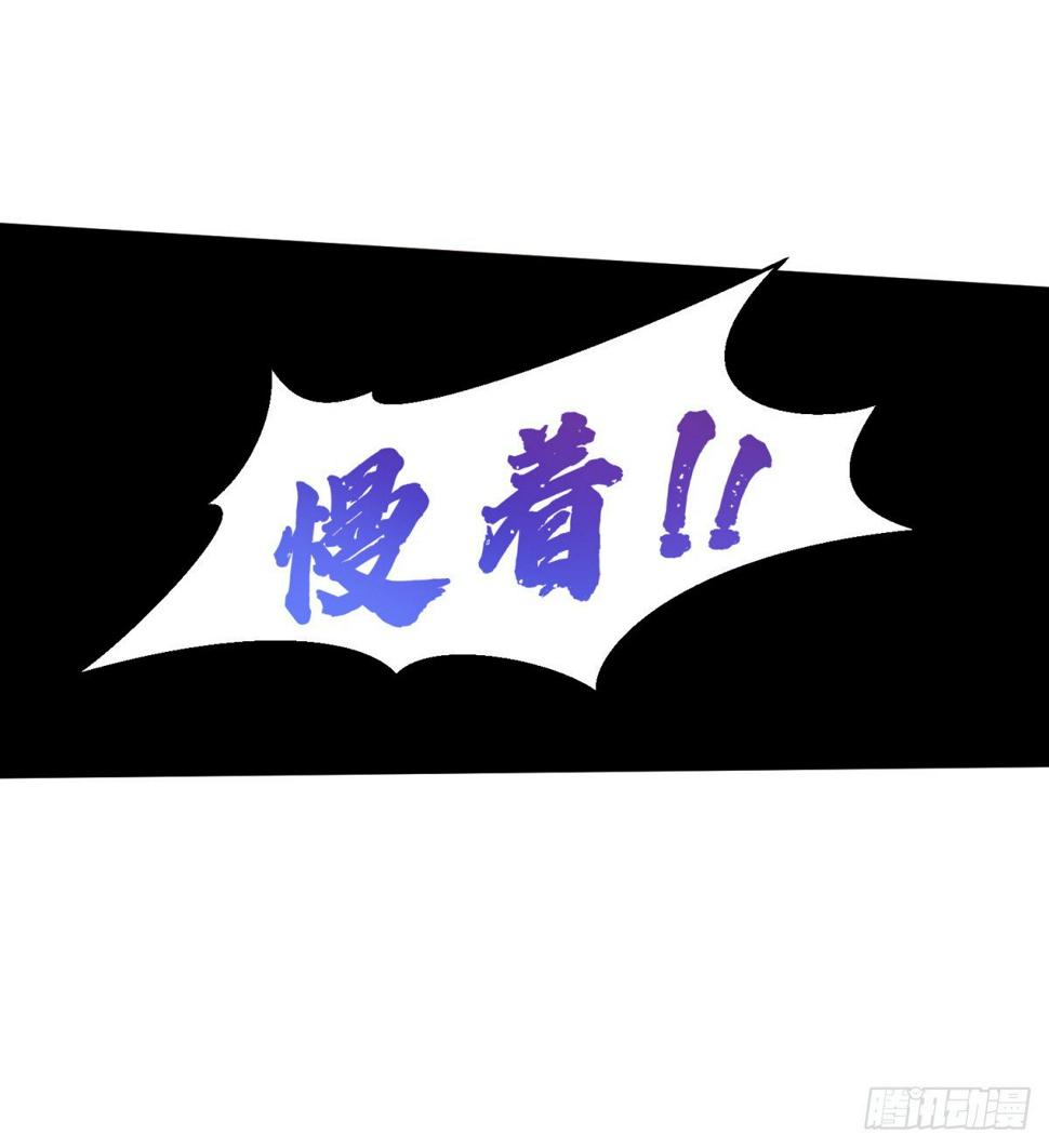 至尊重生152