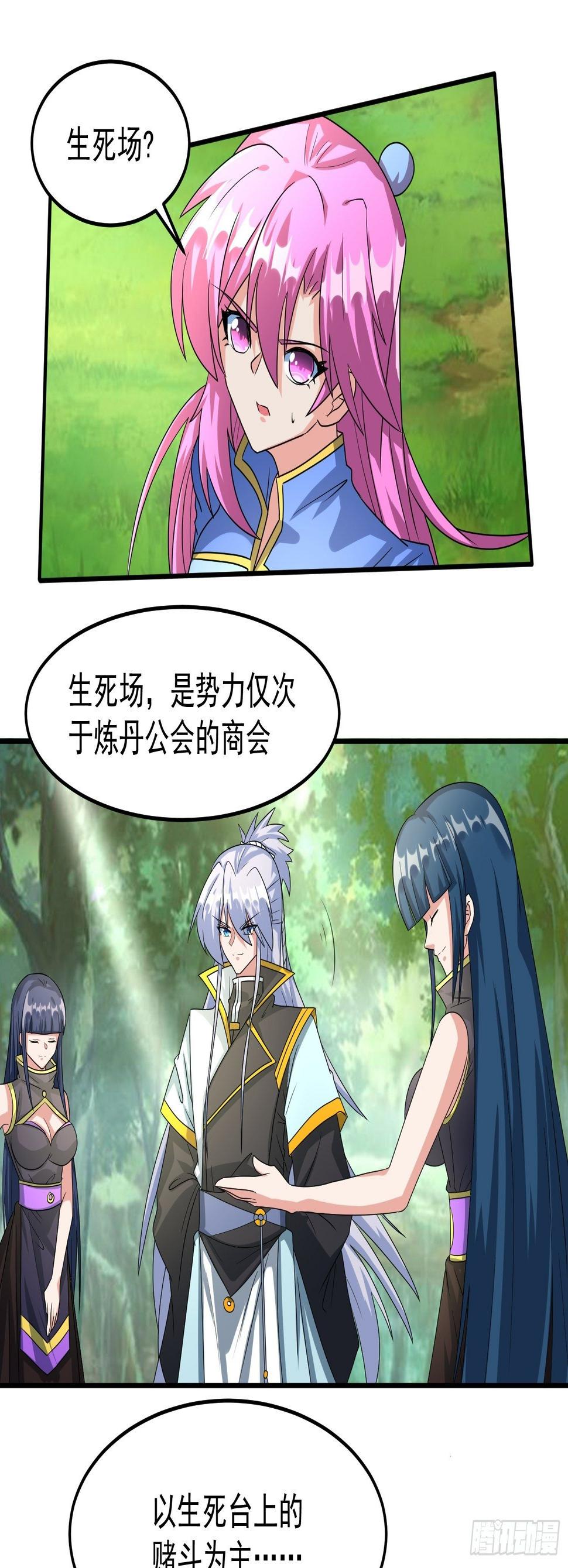 对决生死！3
