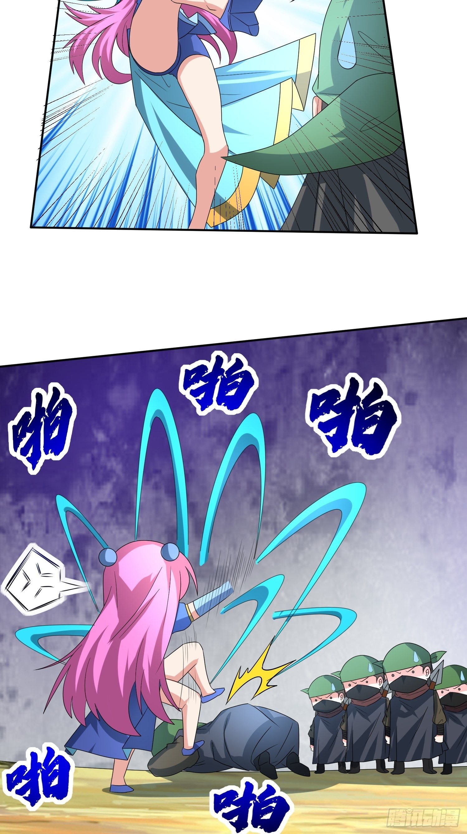 赵家刺客！21