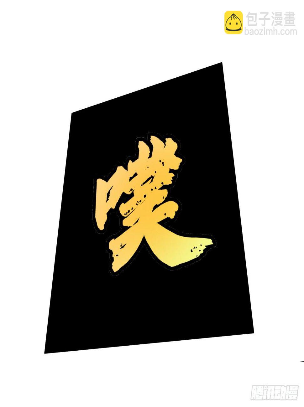 立下赌局！18