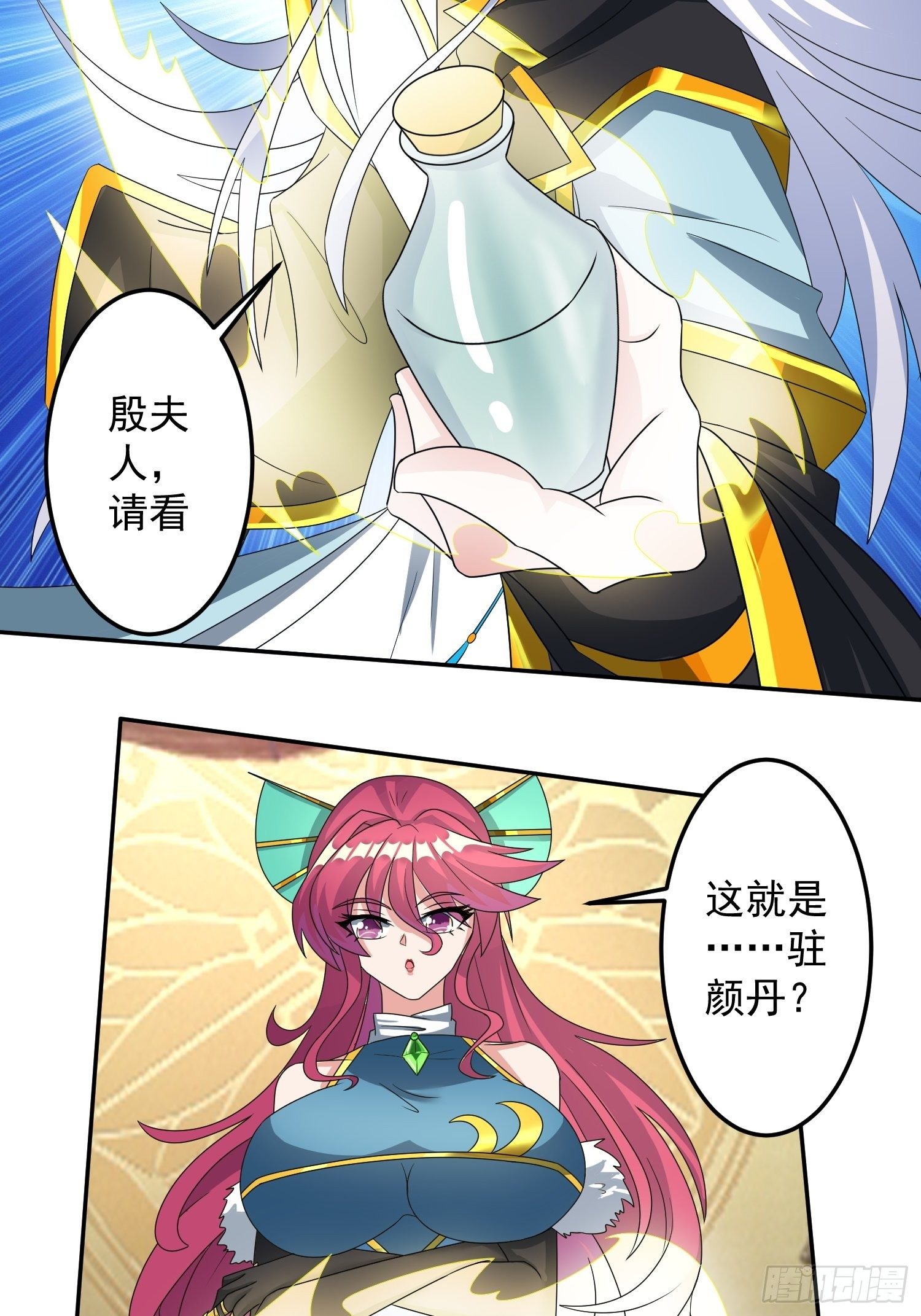 追更0211