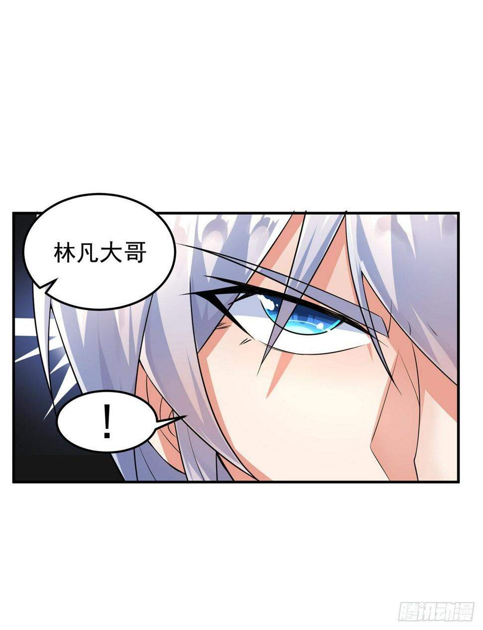 至尊重生91
