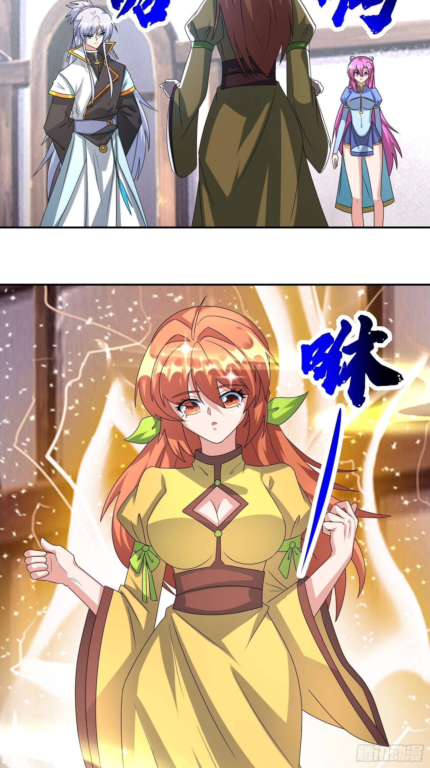 追更016