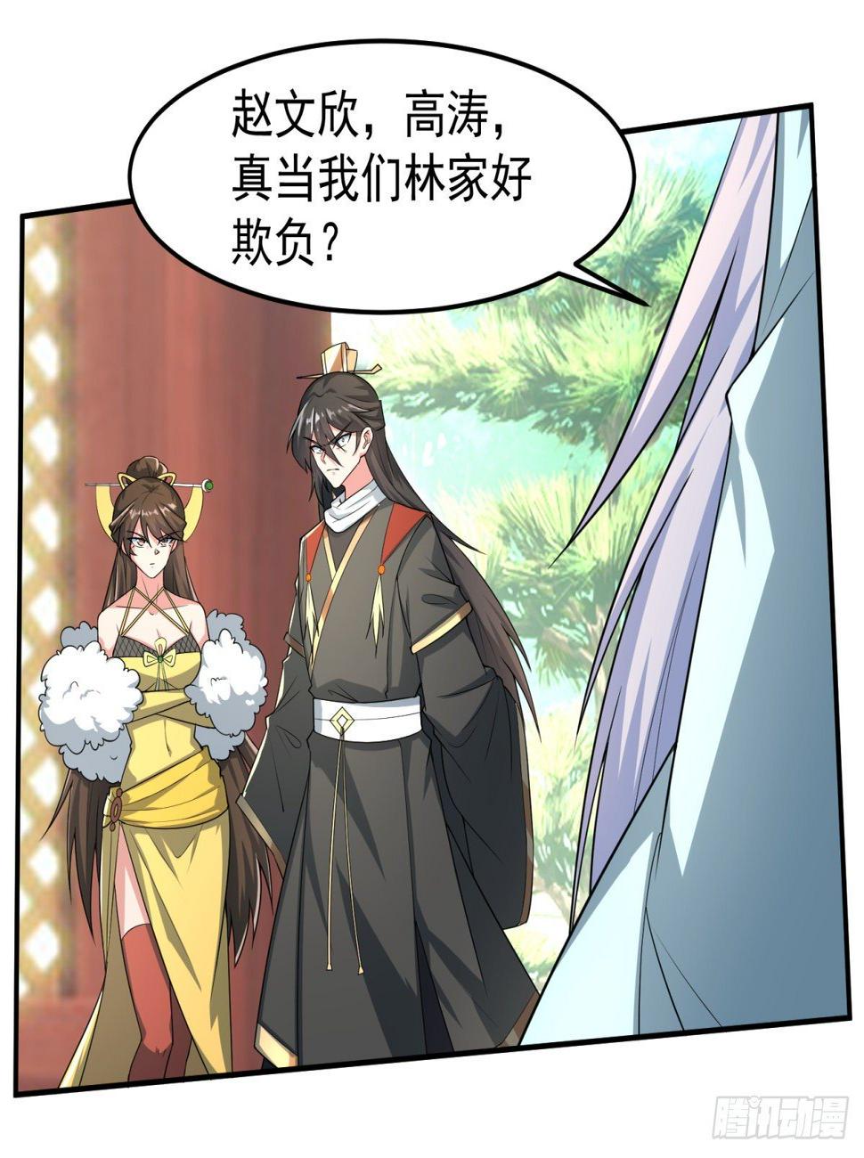 休想离开！15