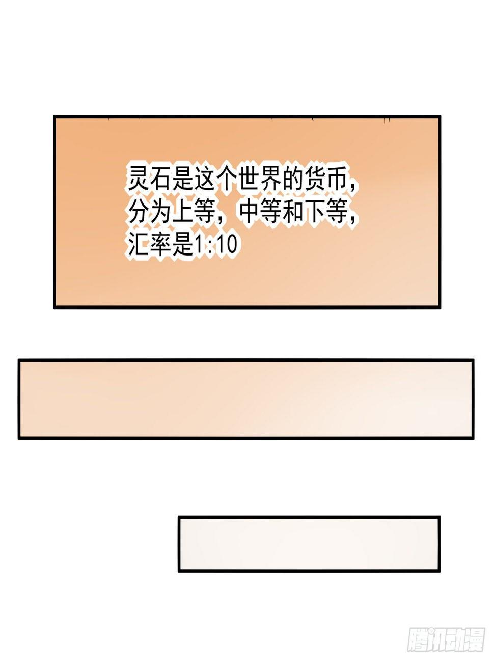 调理修整！30