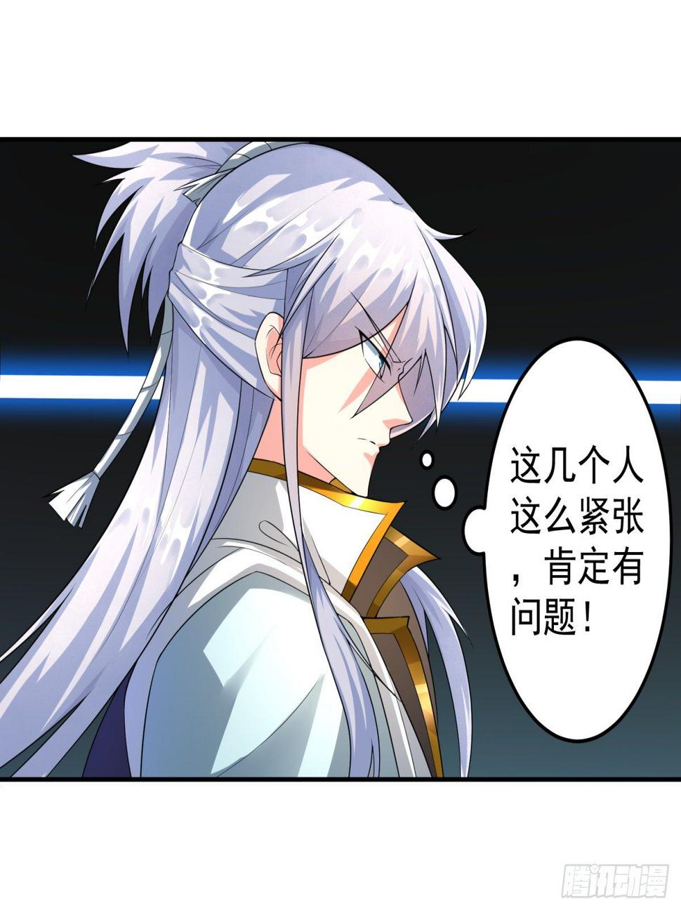 休想离开！7