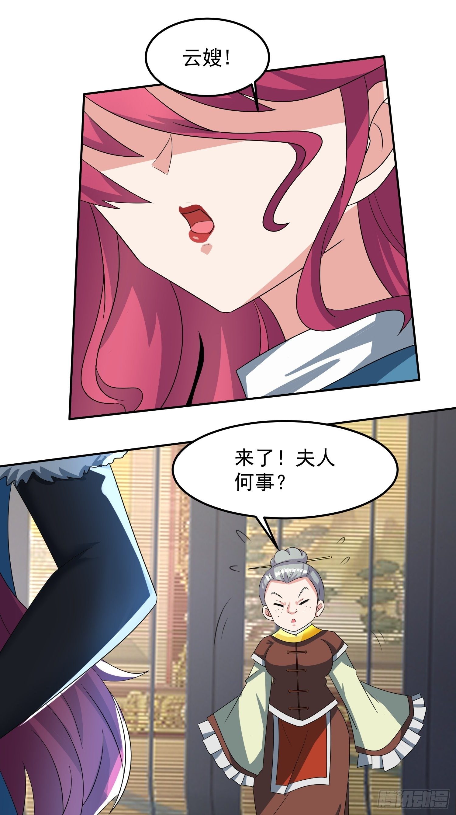 追更0214