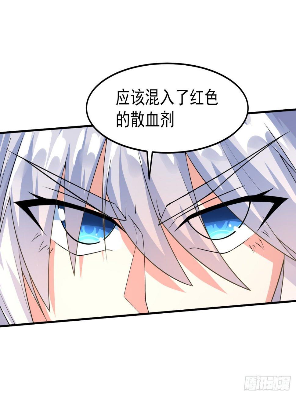 休想离开！23
