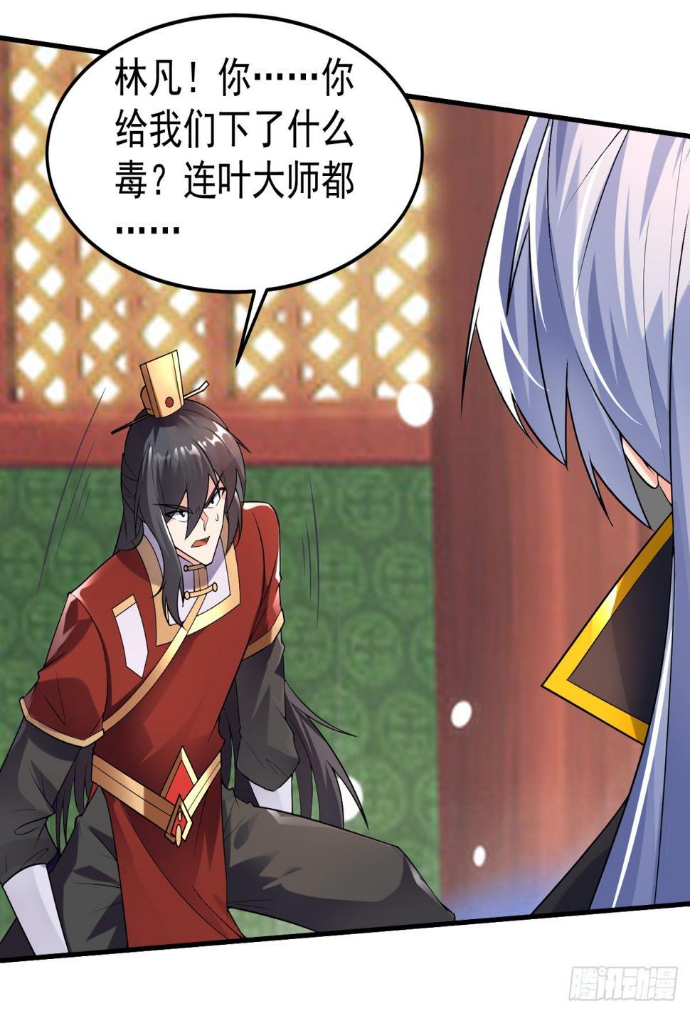 中计难逃！17