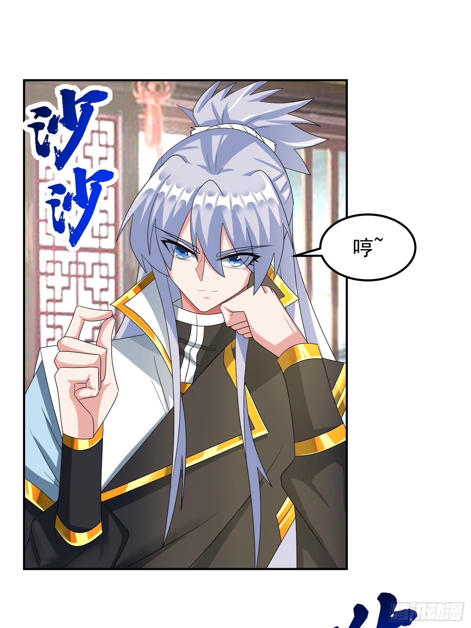 追更0423