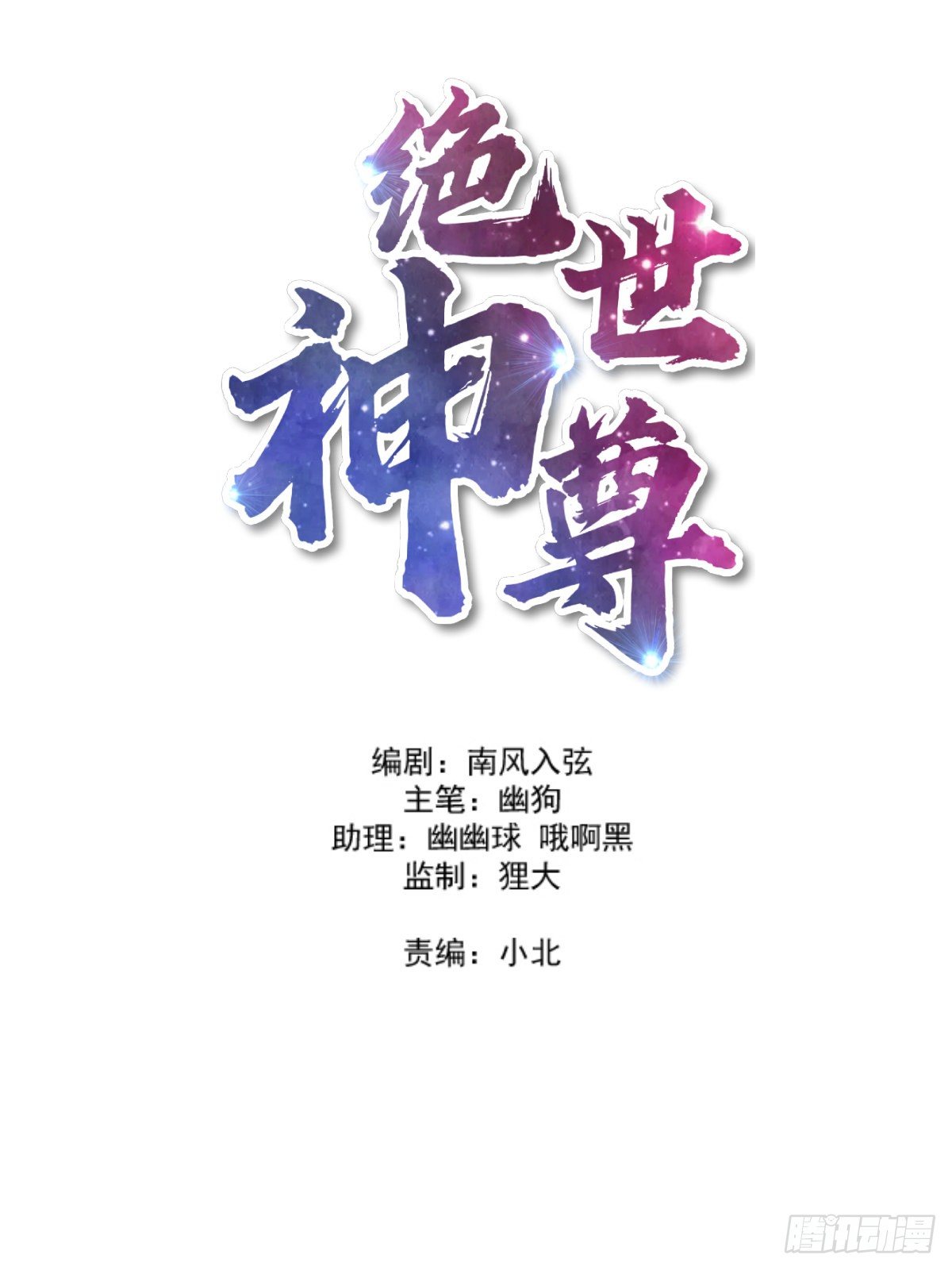 论丹谈药！1
