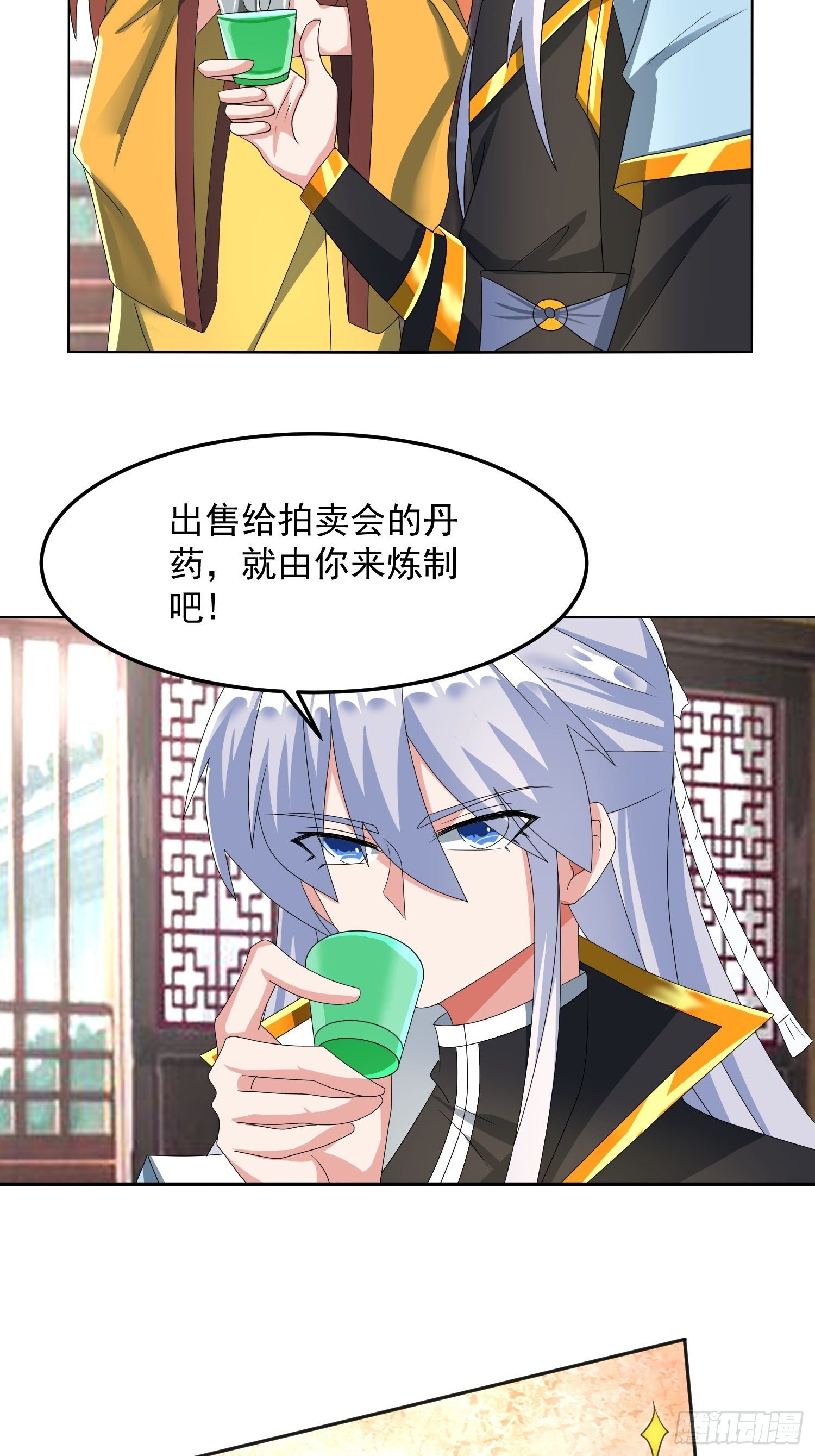 追更0429
