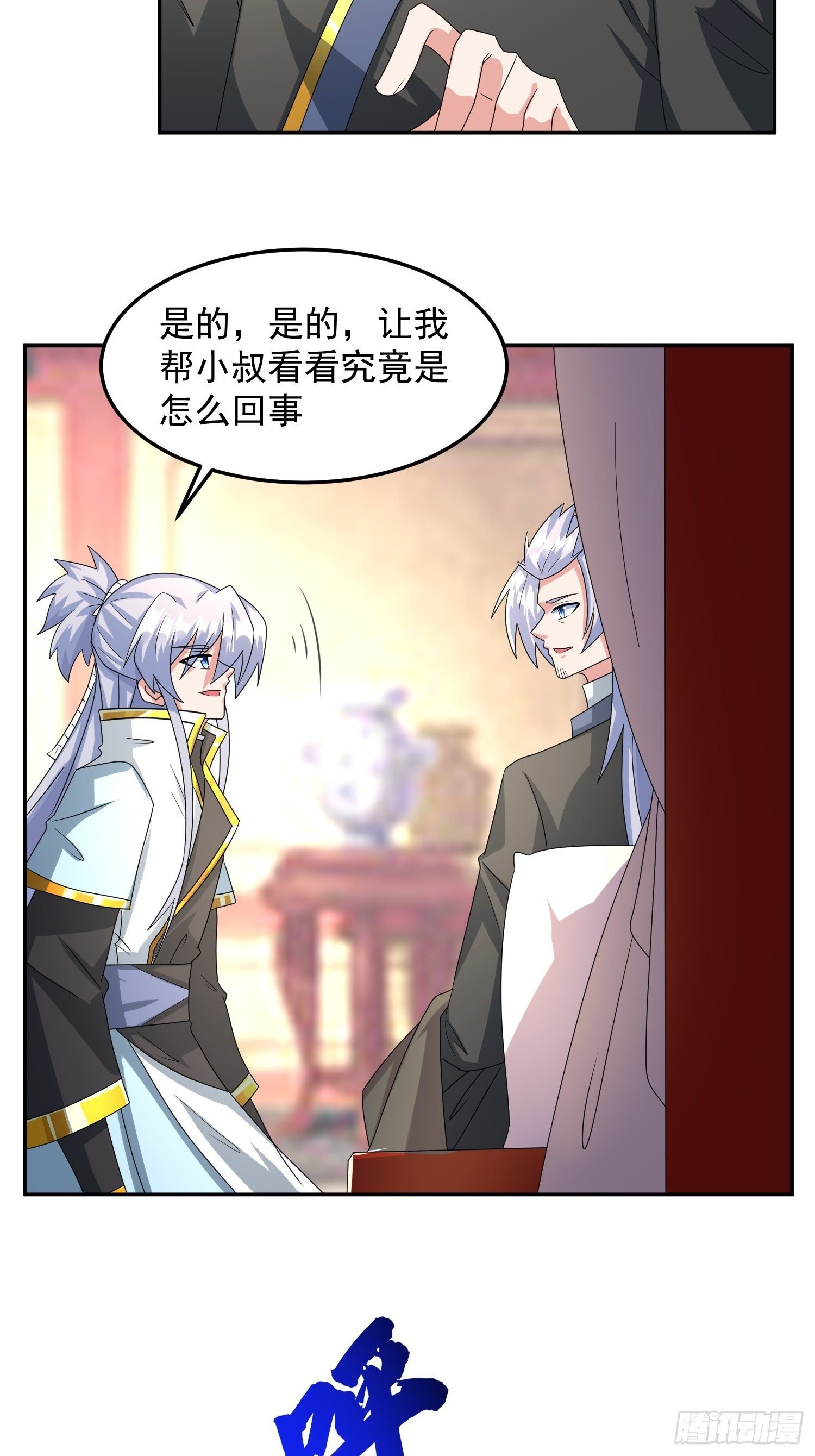 再回工会！3