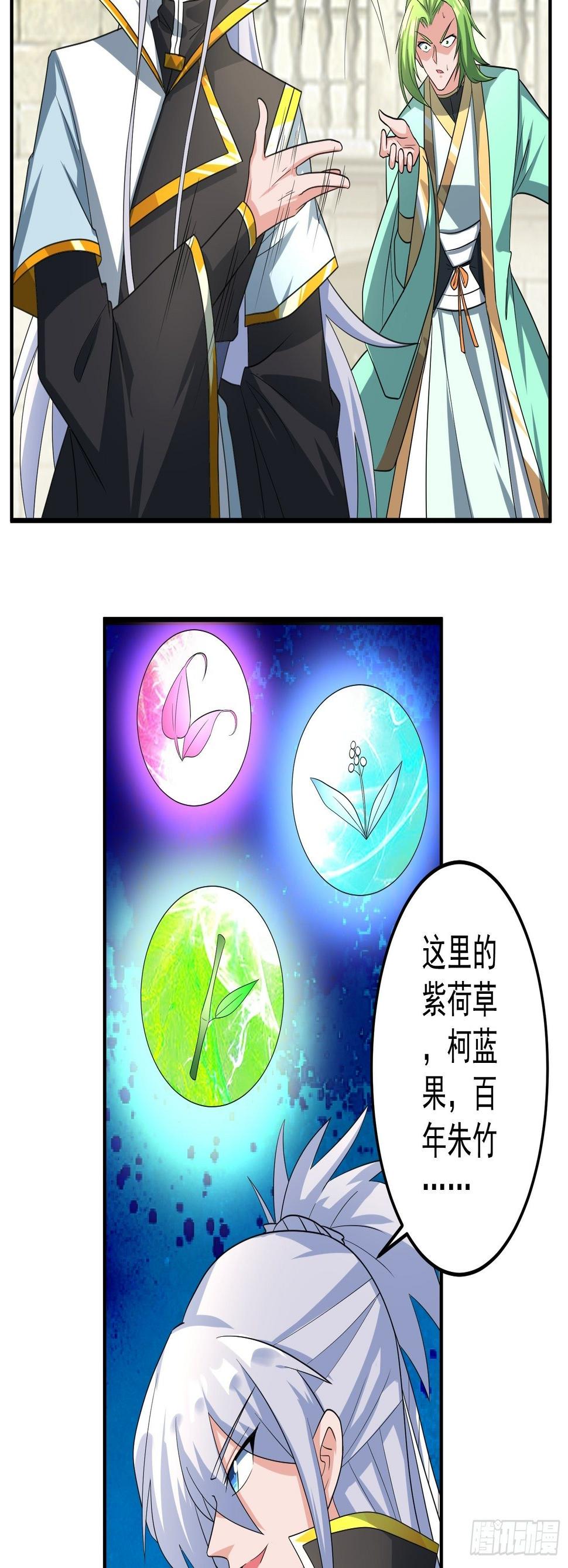 对赌公堂！4