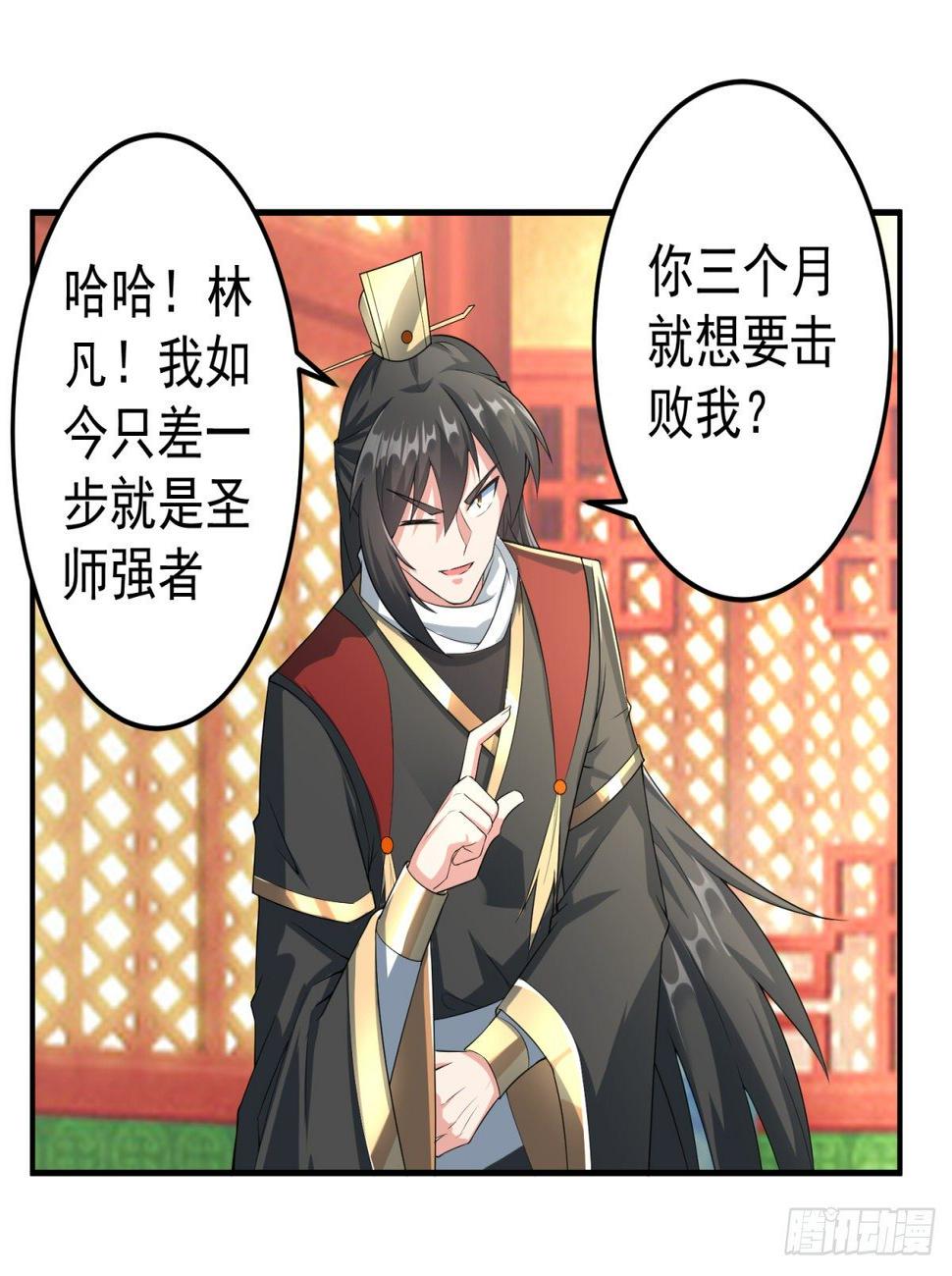 立下赌局！21
