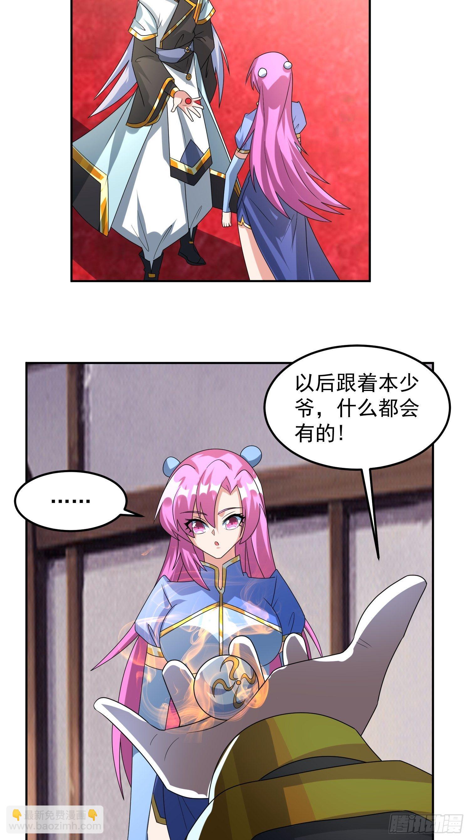 追更0111
