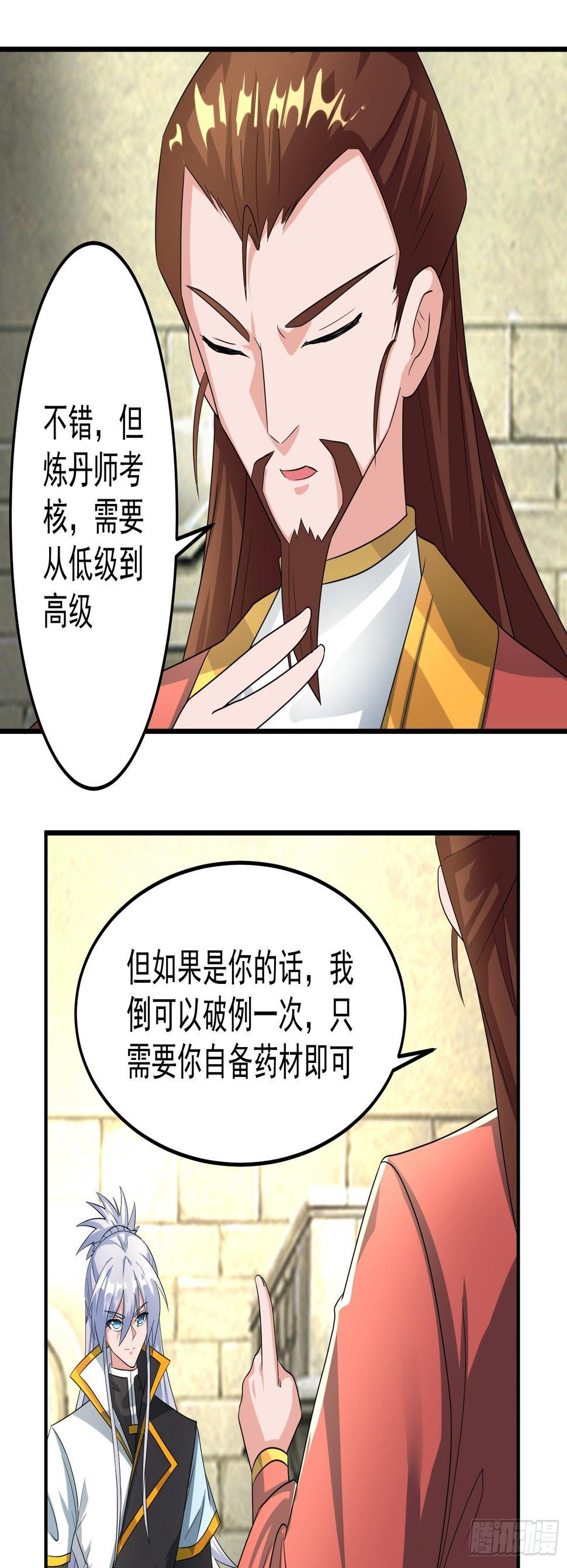 对赌公堂！17