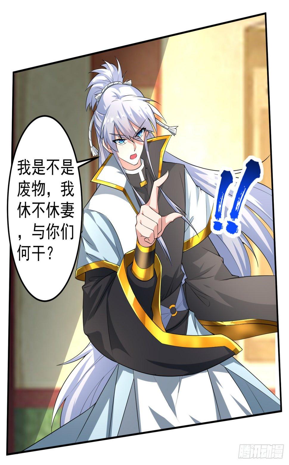 立下赌局！11