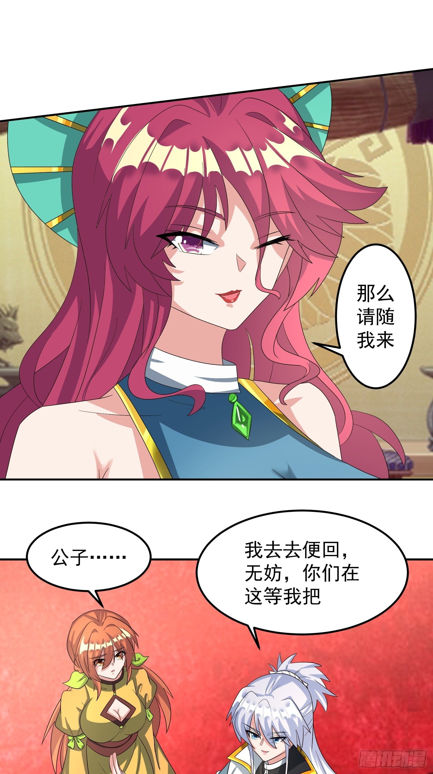 追更0222