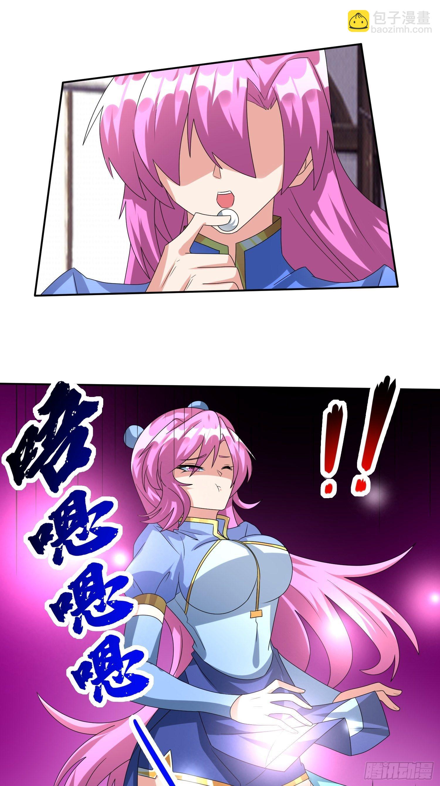 追更0113