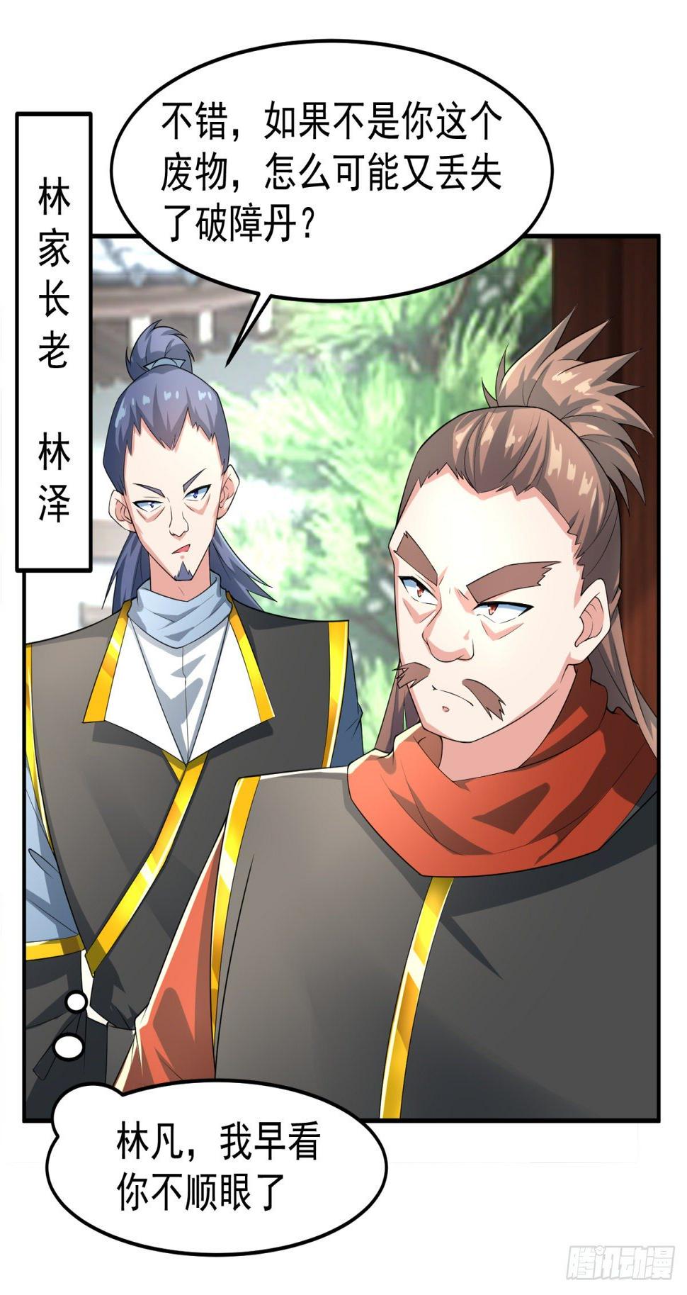 立下赌局！9