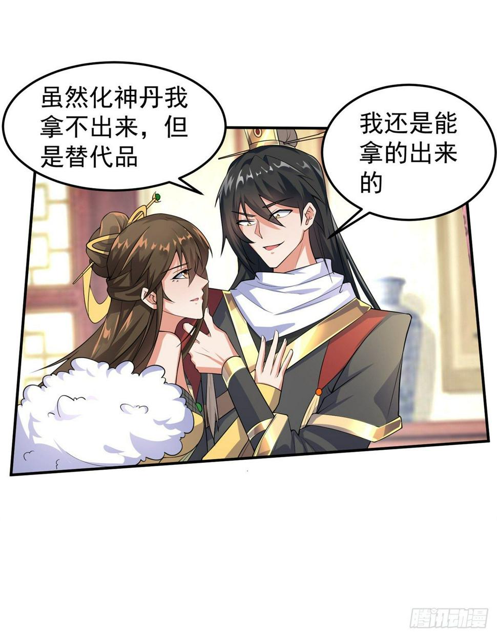至尊重生80