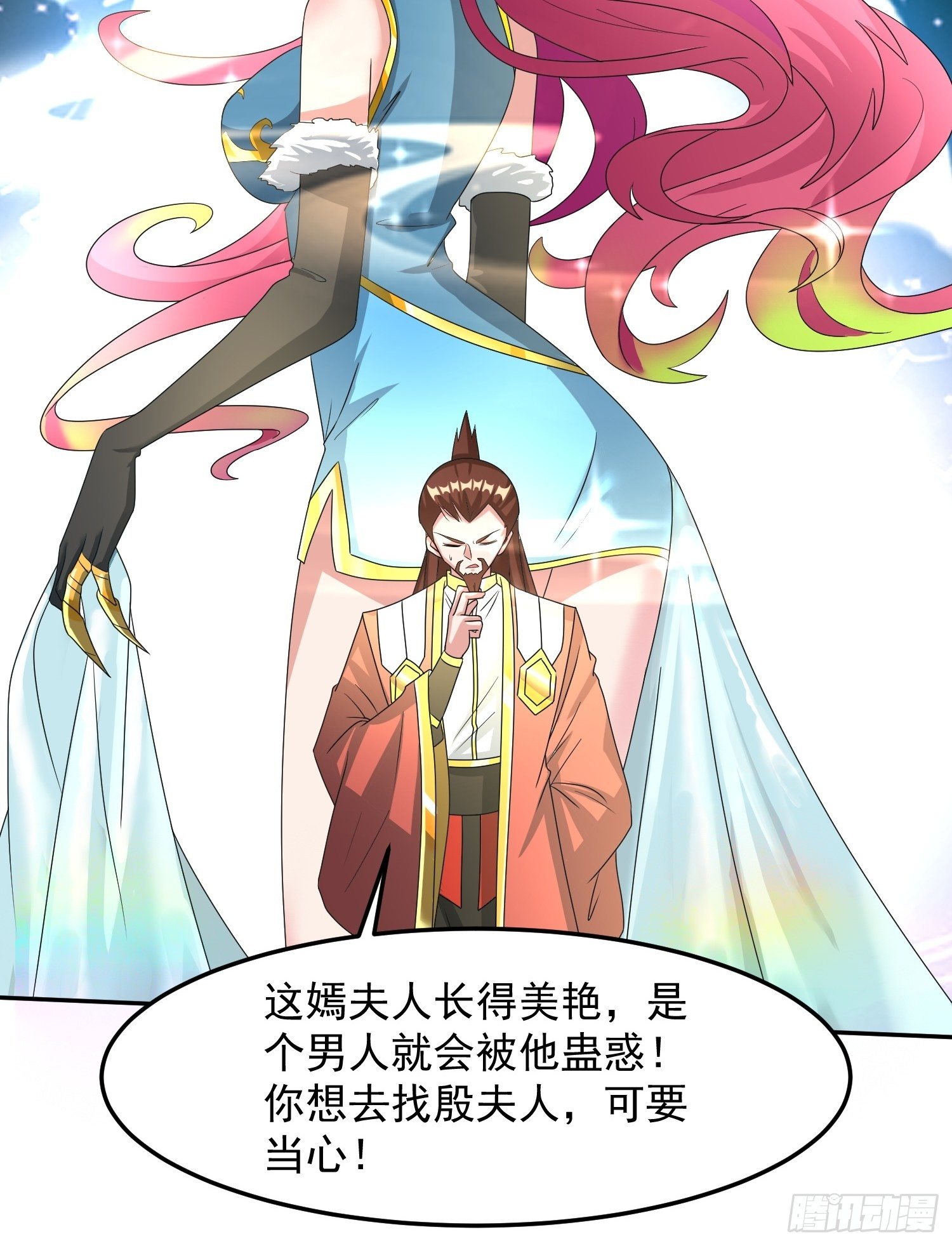 炼制新丹！9