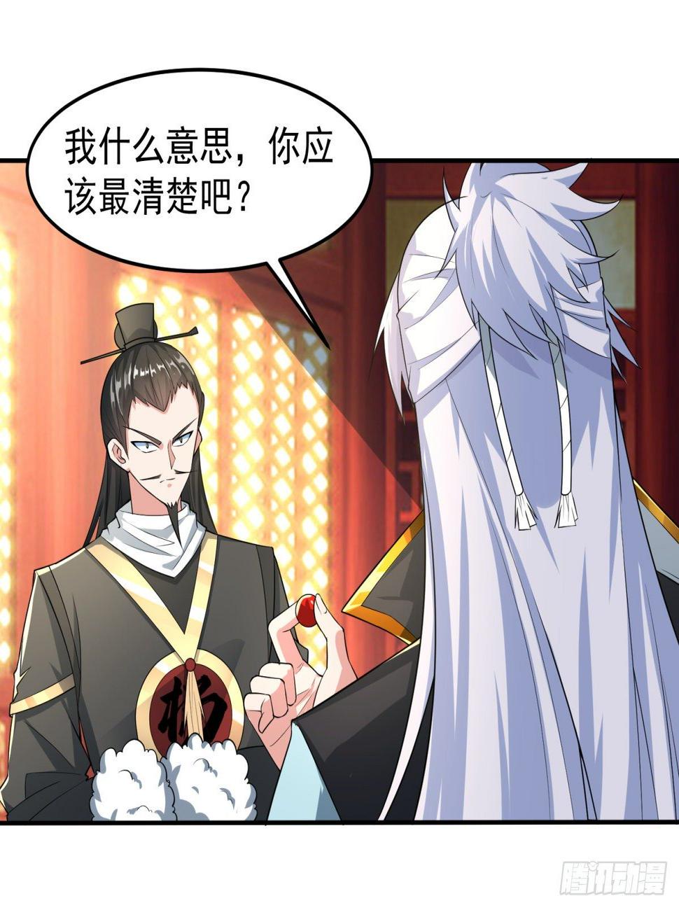 休想离开！20
