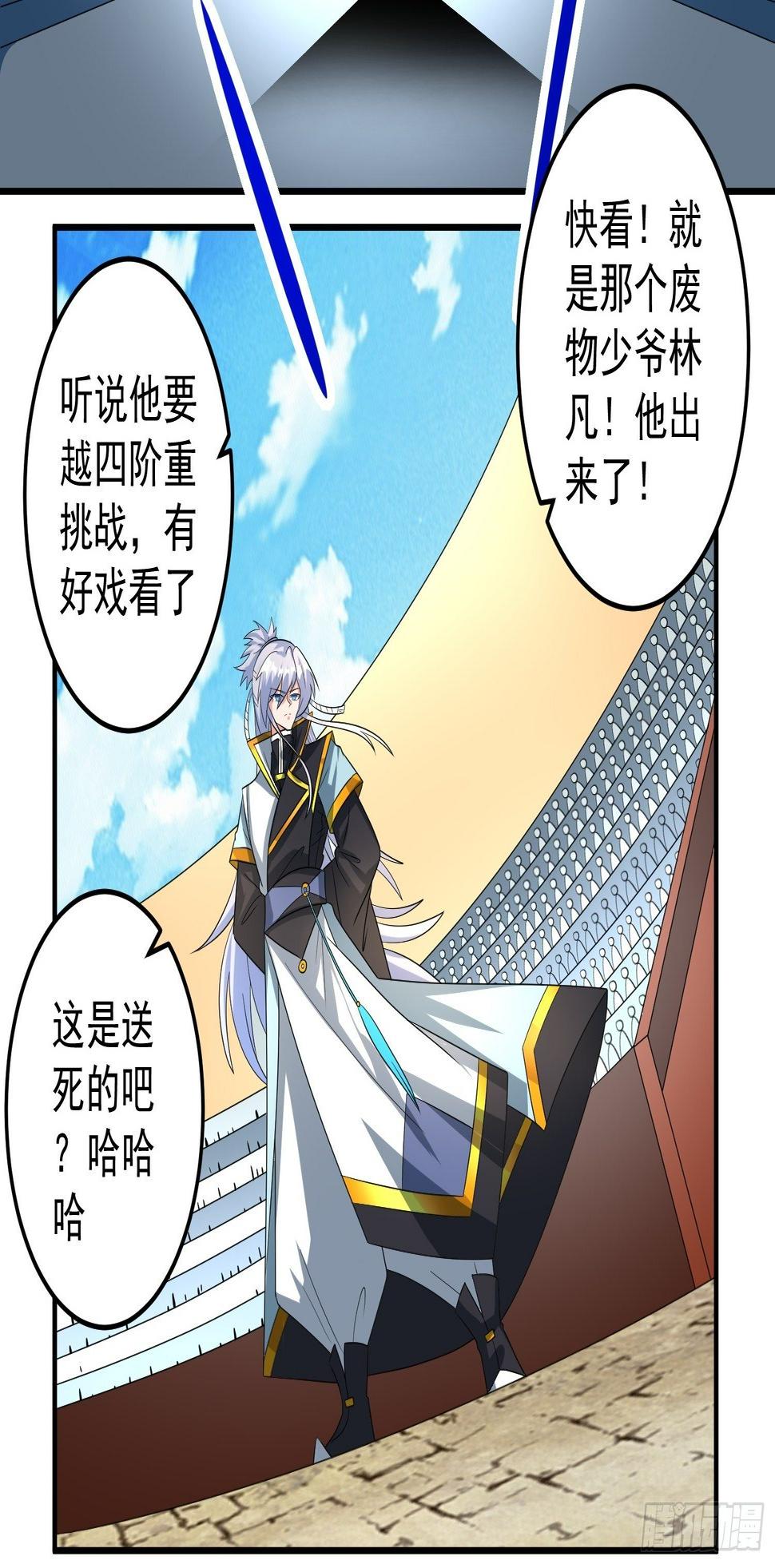 对决生死！25