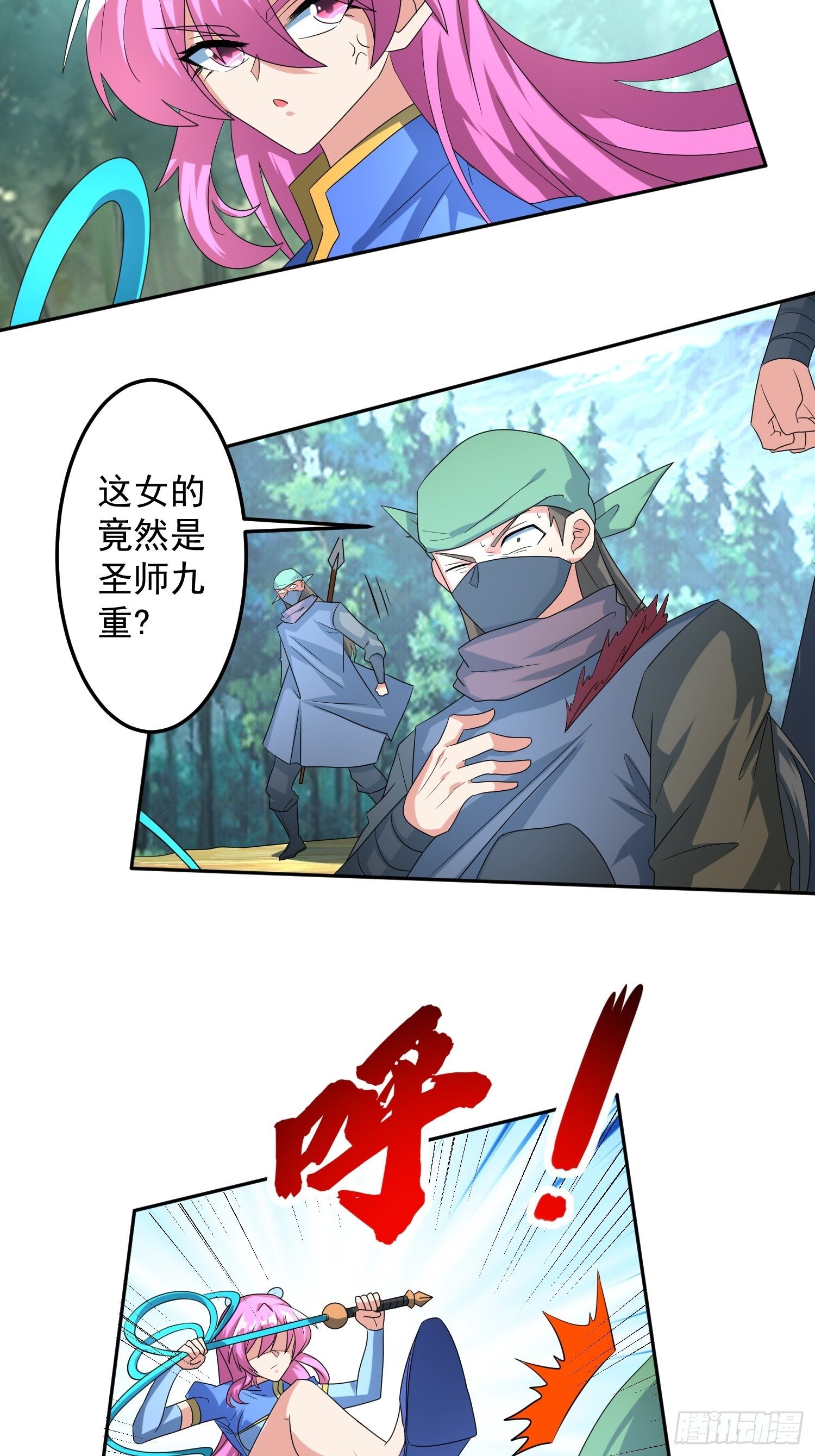 赵家刺客！20