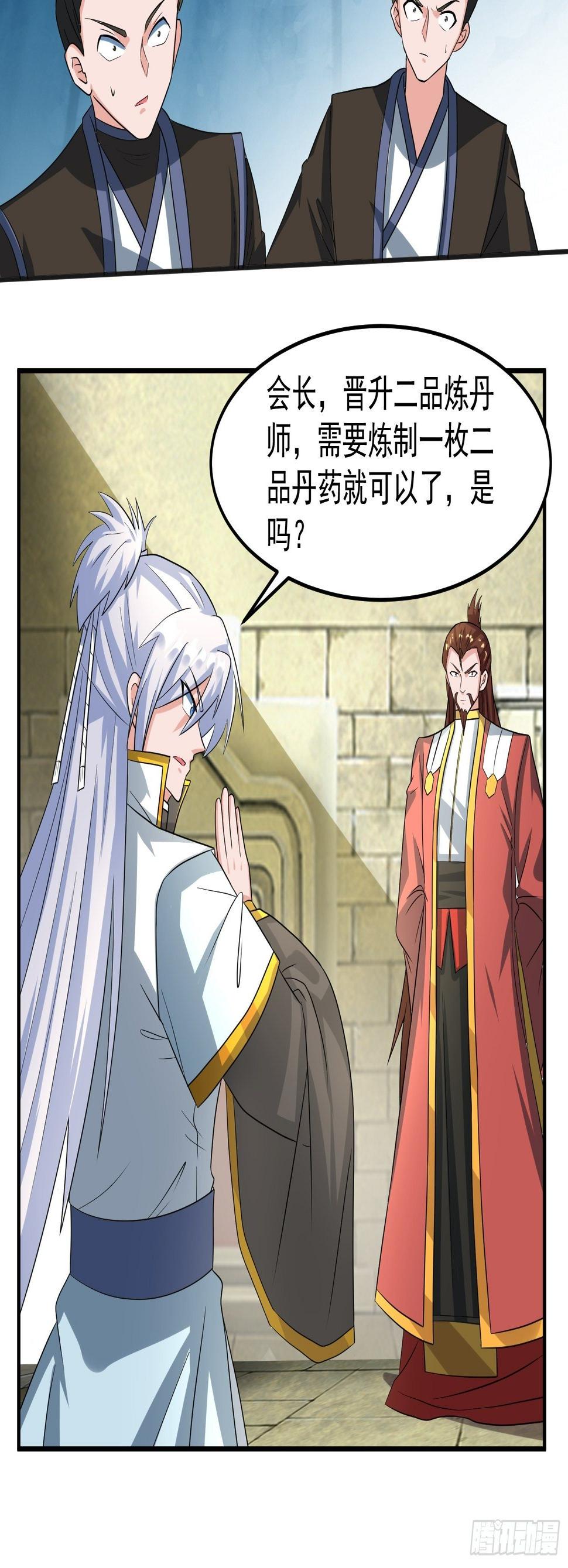 对赌公堂！16