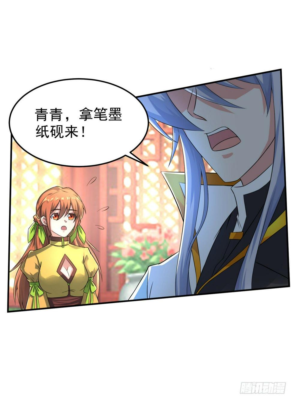 至尊重生131