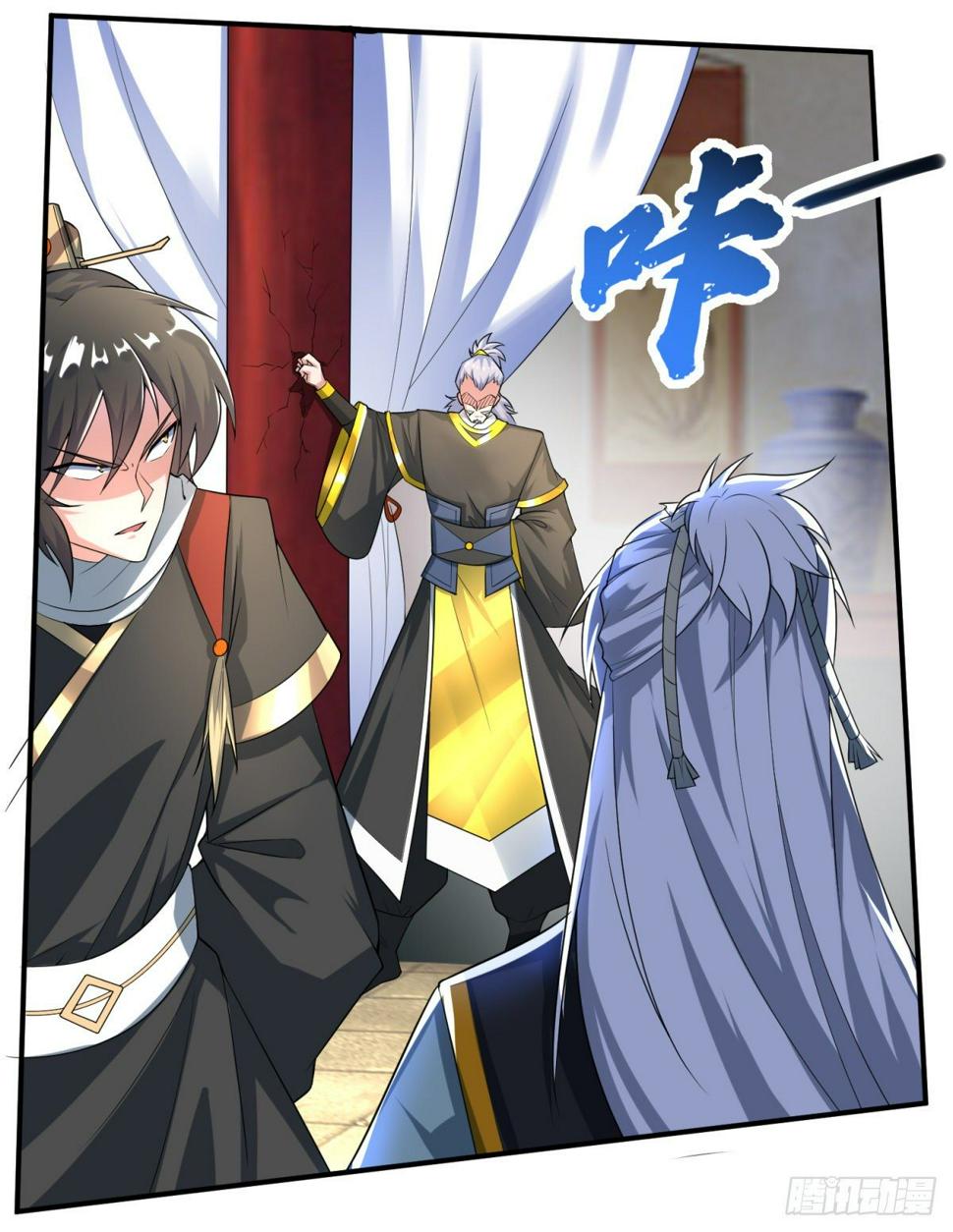 至尊重生112