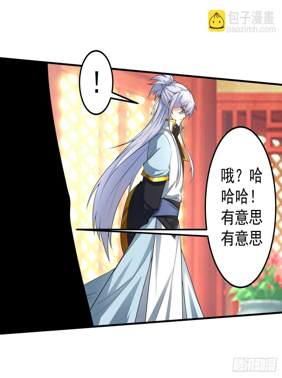 立下赌局！13