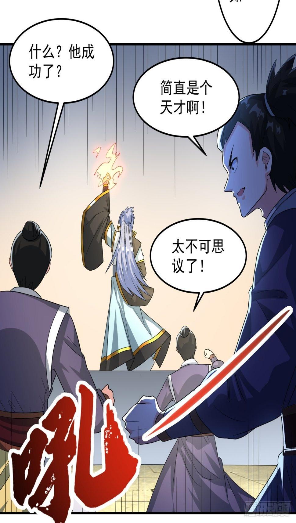 三品丹药！27