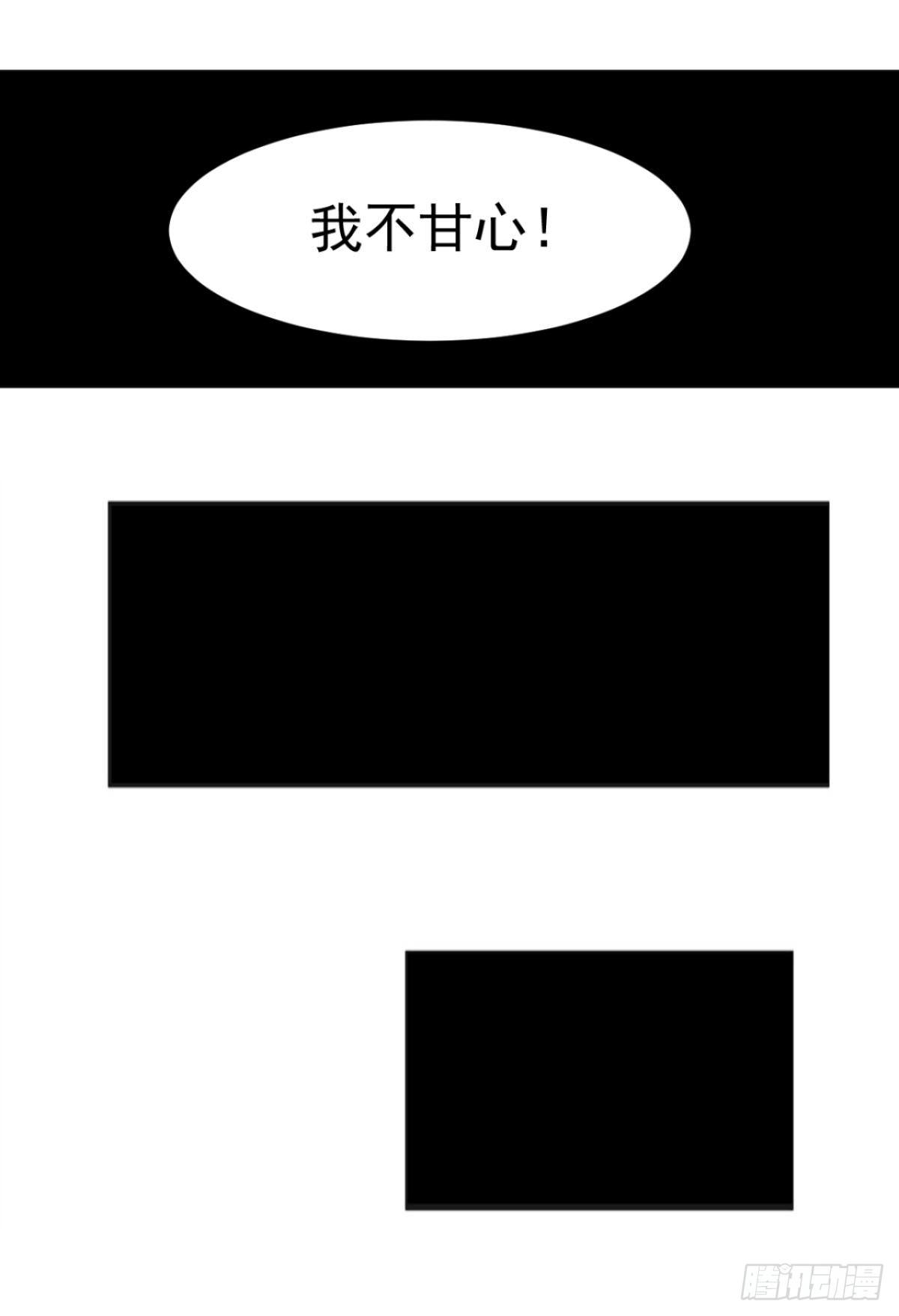 至尊重生15